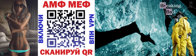 АМФ 97%  Мценск 