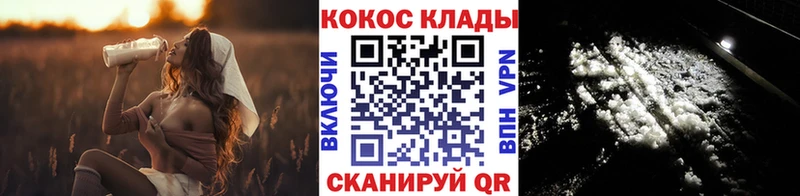 Кокаин 97%  мега ссылки  Мценск 