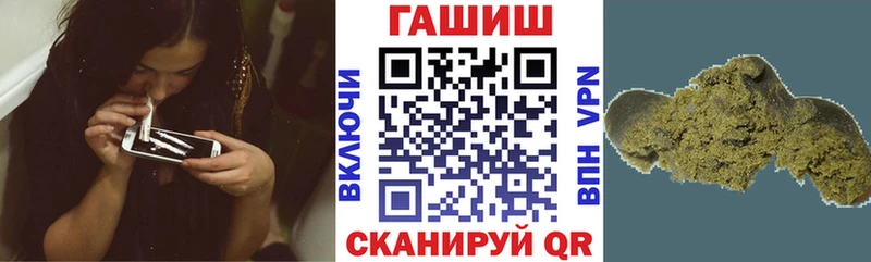 ГАШИШ 40% ТГК Мценск