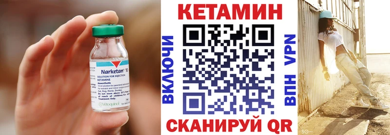 ссылка на мегу рабочий сайт  Мценск  Кетамин ketamine 