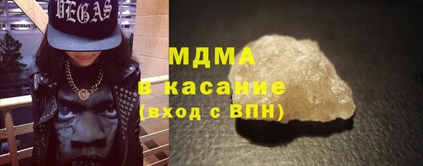 мефедрон мука Балабаново