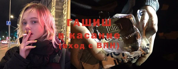 гашик Баксан
