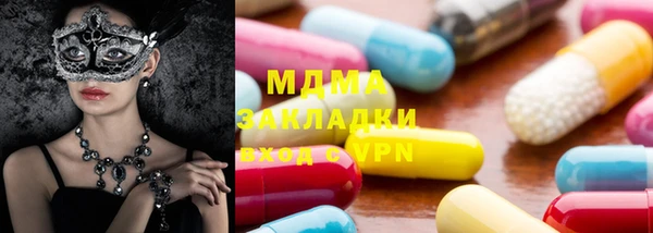 мефедрон мука Балабаново