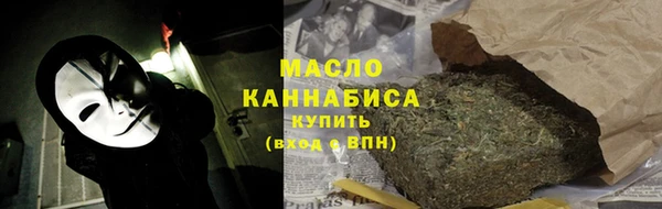 мефедрон мука Балабаново