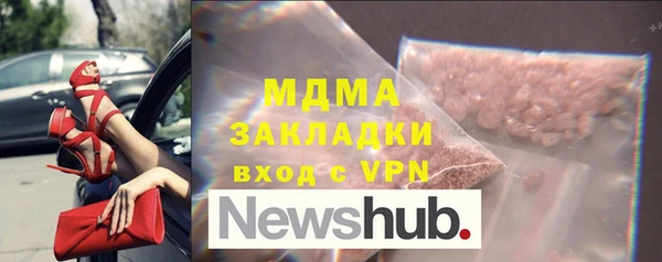 мефедрон мука Балабаново