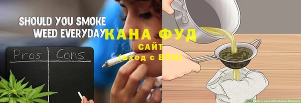 мефедрон мука Балабаново