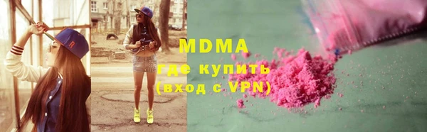 мефедрон мука Балабаново