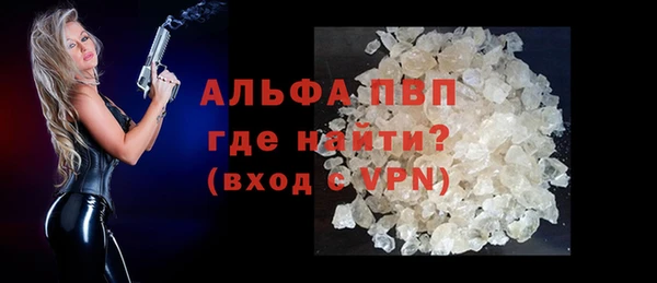 кокаин премиум Балахна