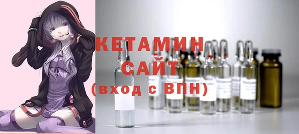 кокаин премиум Балахна