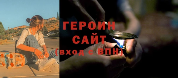 кокаин премиум Балахна
