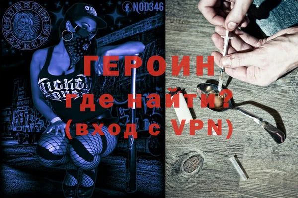 мефедрон мука Балабаново
