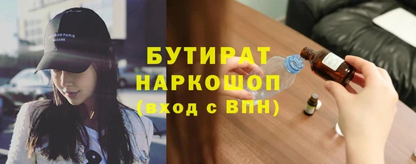 мефедрон мука Балабаново