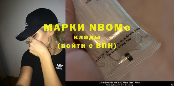 кокаин премиум Балахна