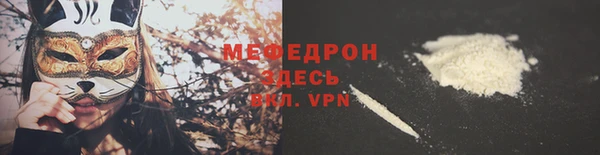 марихуана Покров