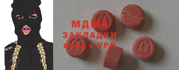 гашик Баксан