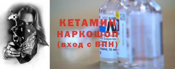 мефедрон мука Балабаново