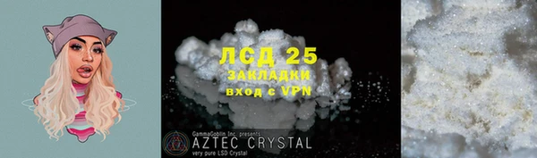 кокаин премиум Балахна