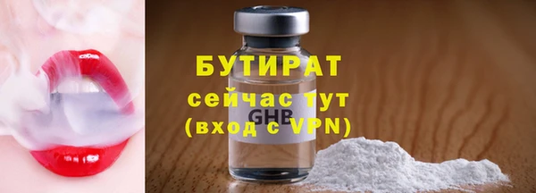 кокаин премиум Балахна