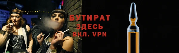 гашик Баксан