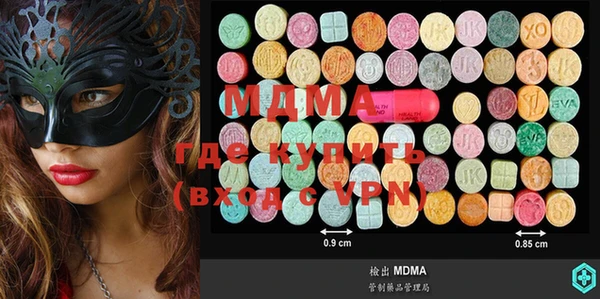 мефедрон мука Балабаново