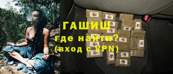 гашик Баксан