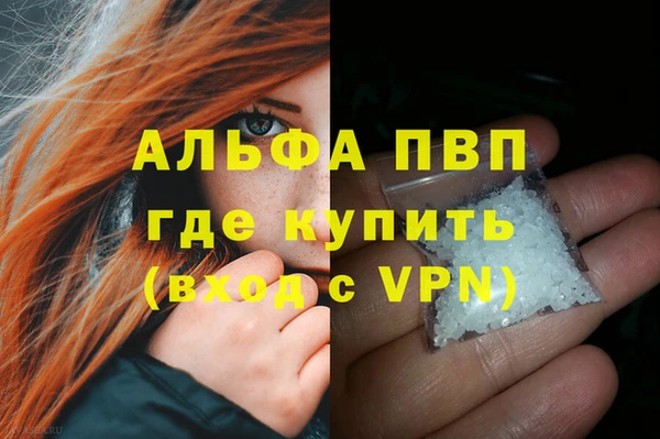 мефедрон мука Балабаново