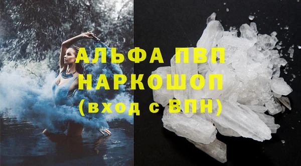 мефедрон мука Балабаново