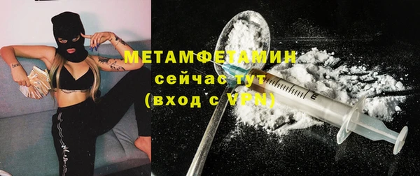 кокаин премиум Покровск