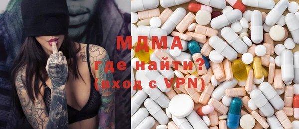 кокаин премиум Балахна