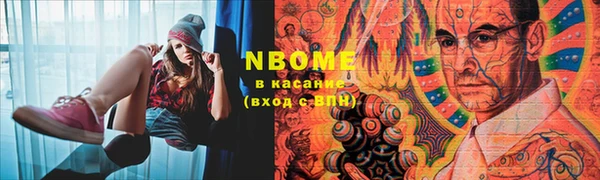 кокаин премиум Балахна