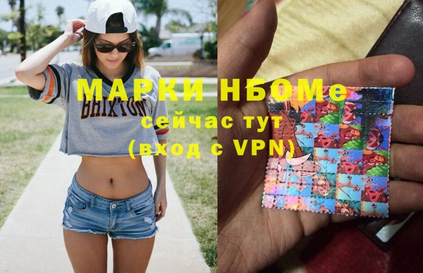 кокаин премиум Балахна