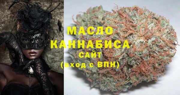 мефедрон мука Балабаново