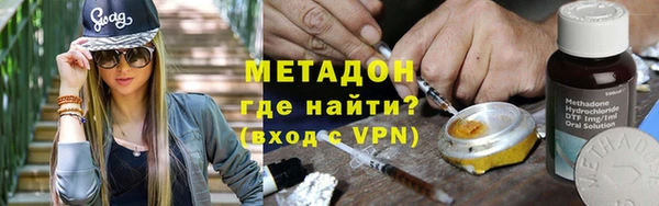 мефедрон мука Балабаново