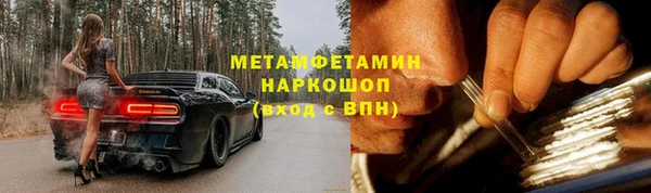 кокаин премиум Балахна