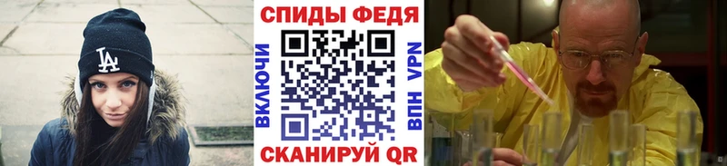 OMG сайт  Мценск  МЕТАМФЕТАМИН кристалл 