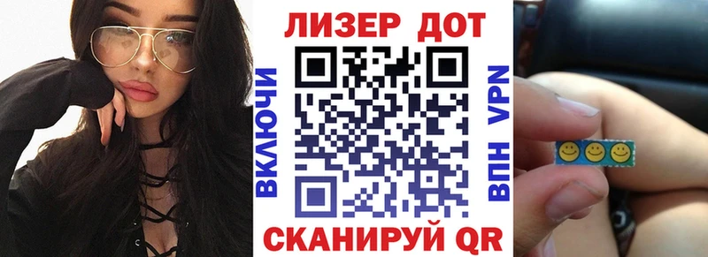 ОМГ ОМГ сайт  Мценск  Марки NBOMe 1,5мг 