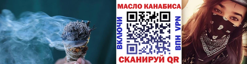 ТГК вейп Мценск
