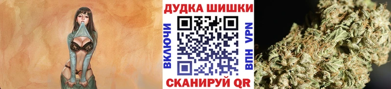 Бошки марихуана LSD WEED  Мценск 